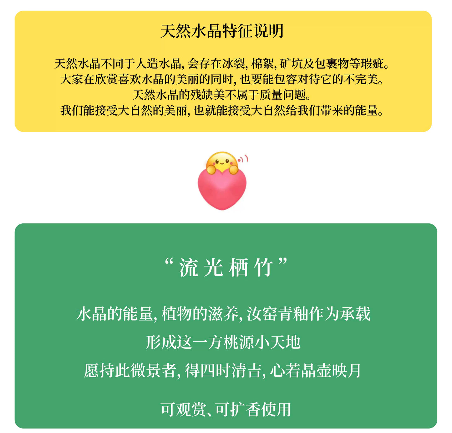 天然水晶摆件纯天然植物矿石轻奢礼物桌面小盆栽永生摆件diy原创