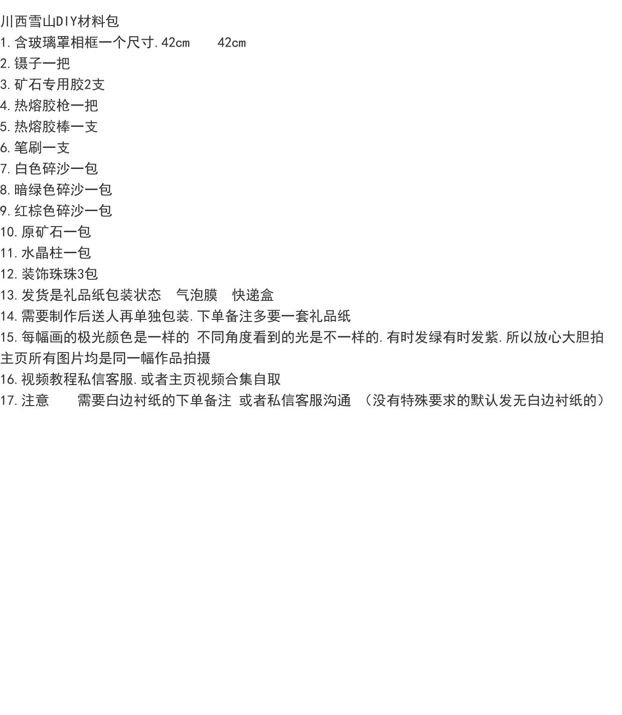 梵陶FT玻璃防尘相框矿石标本装饰画客厅挂画男朋友礼物推荐原创