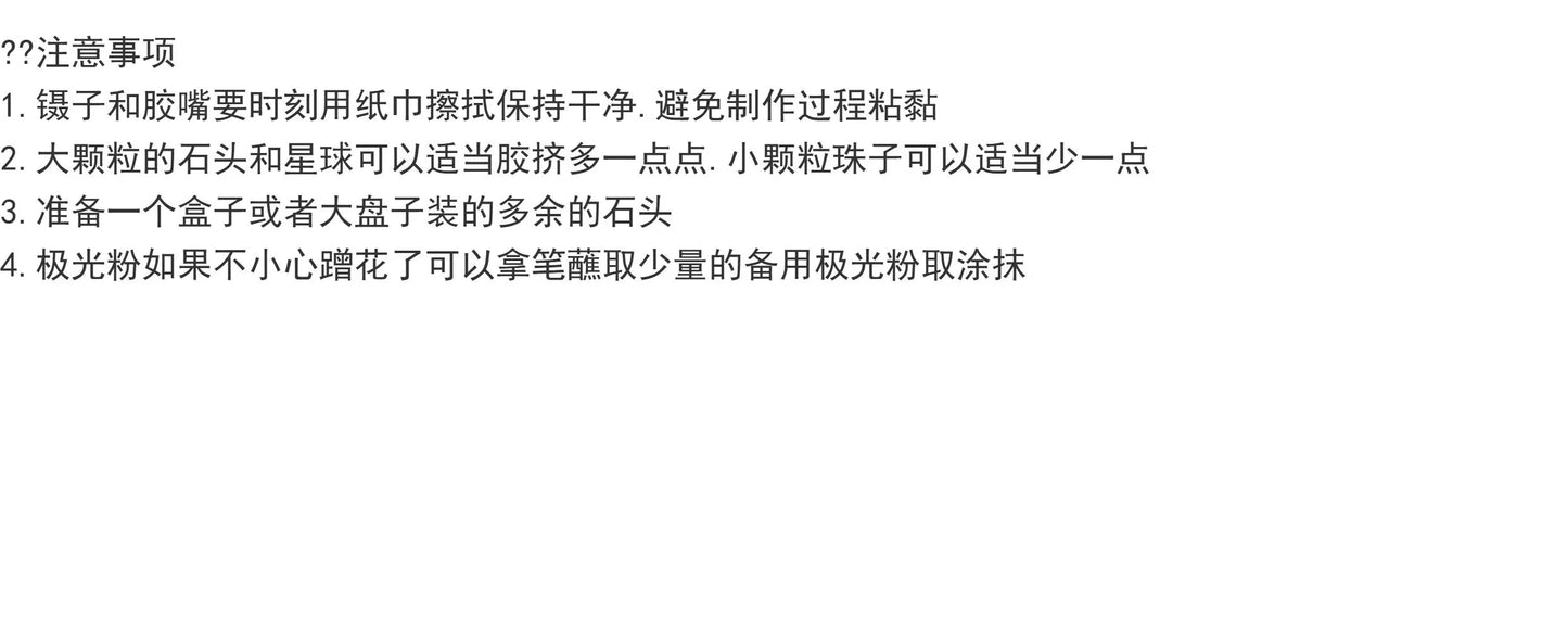 梵陶FT|天然矿石宇宙标本装饰画|软装挂画|生日圣诞礼物|DIY