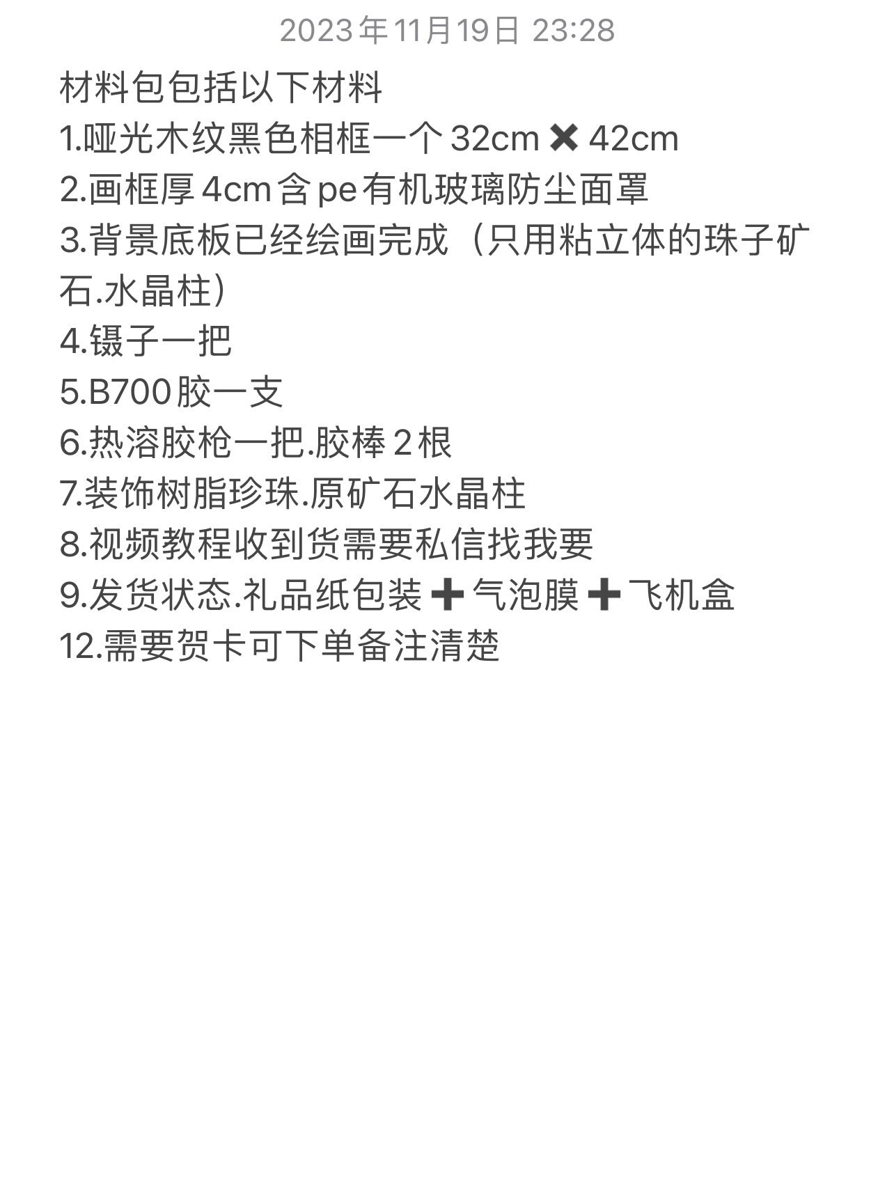 冰与火之歌宇宙装饰画.礼物.DIY