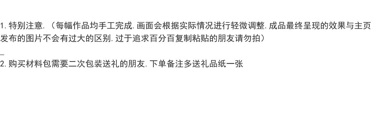雪山捕梦网/相框摆台水晶肌理画办公桌面相框摆件男朋友礼物推荐