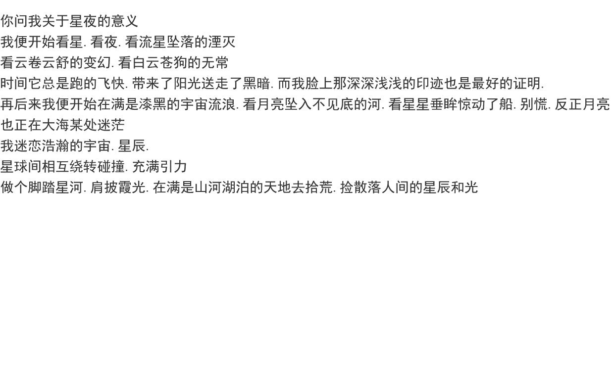 宇宙太空diy手工材料包装饰画|带有机玻璃罩防尘乔迁烂漫礼物