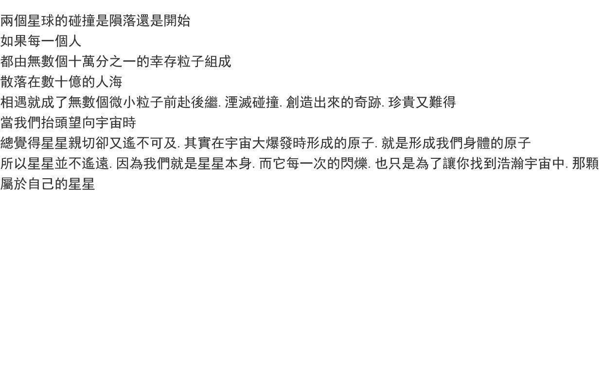 复古客厅装饰.宇宙太空系列.星球大战diy手工礼物