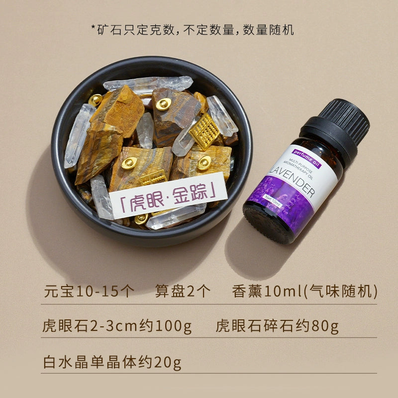 天然水晶黑曜石碧玺扩香石微景观家用室内桌面装饰品空气凤梨摆件