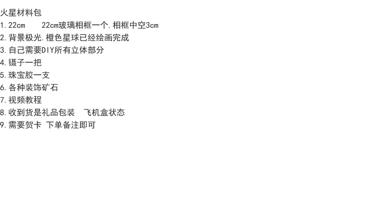 梵陶火星矿石肌理家居装饰画生日礼物推荐手工diy办公桌面相框