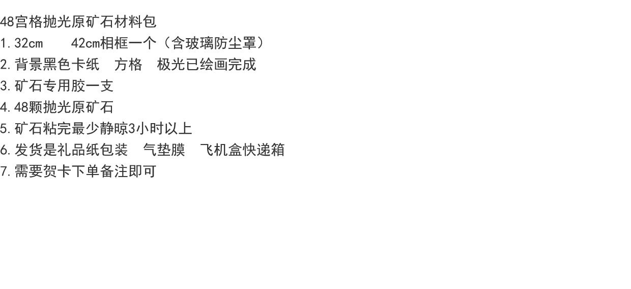 梵陶48宫格矿石标本.桌面摆件挂画.生日礼物.相框玻璃罩.diy手工