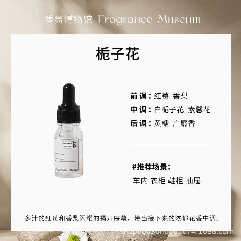 小众香薰晶石扩香石香薰摆件香薰精油家用卧室晶石摆件生日伴手礼