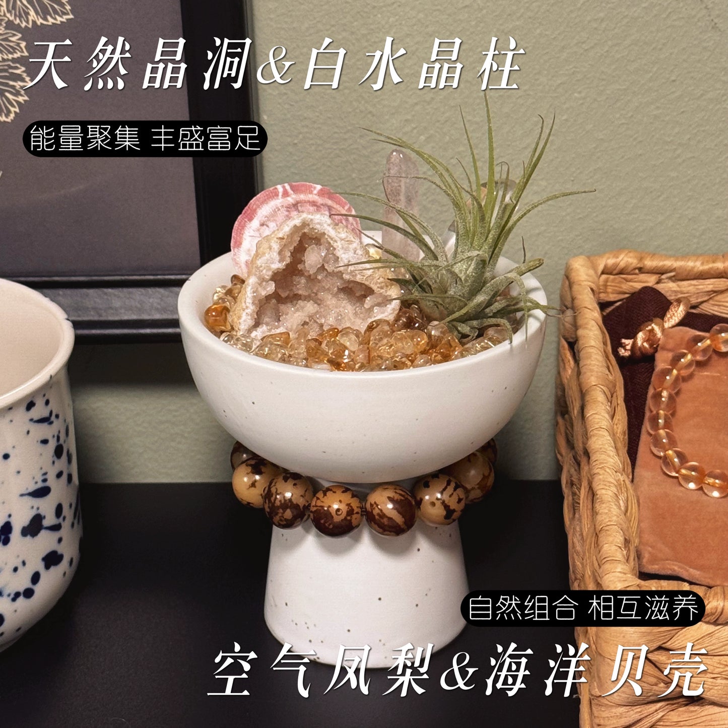 cooco万物有灵 天然水晶盆栽入户玄关办公室收银台招财摆件送礼物