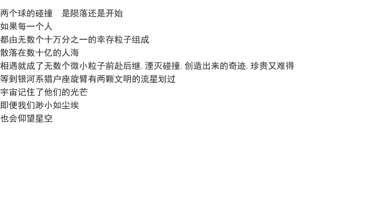 梵陶FT.玻璃相框.办公桌面摆件.宇宙DIY星球.生日礼物.简约挂画