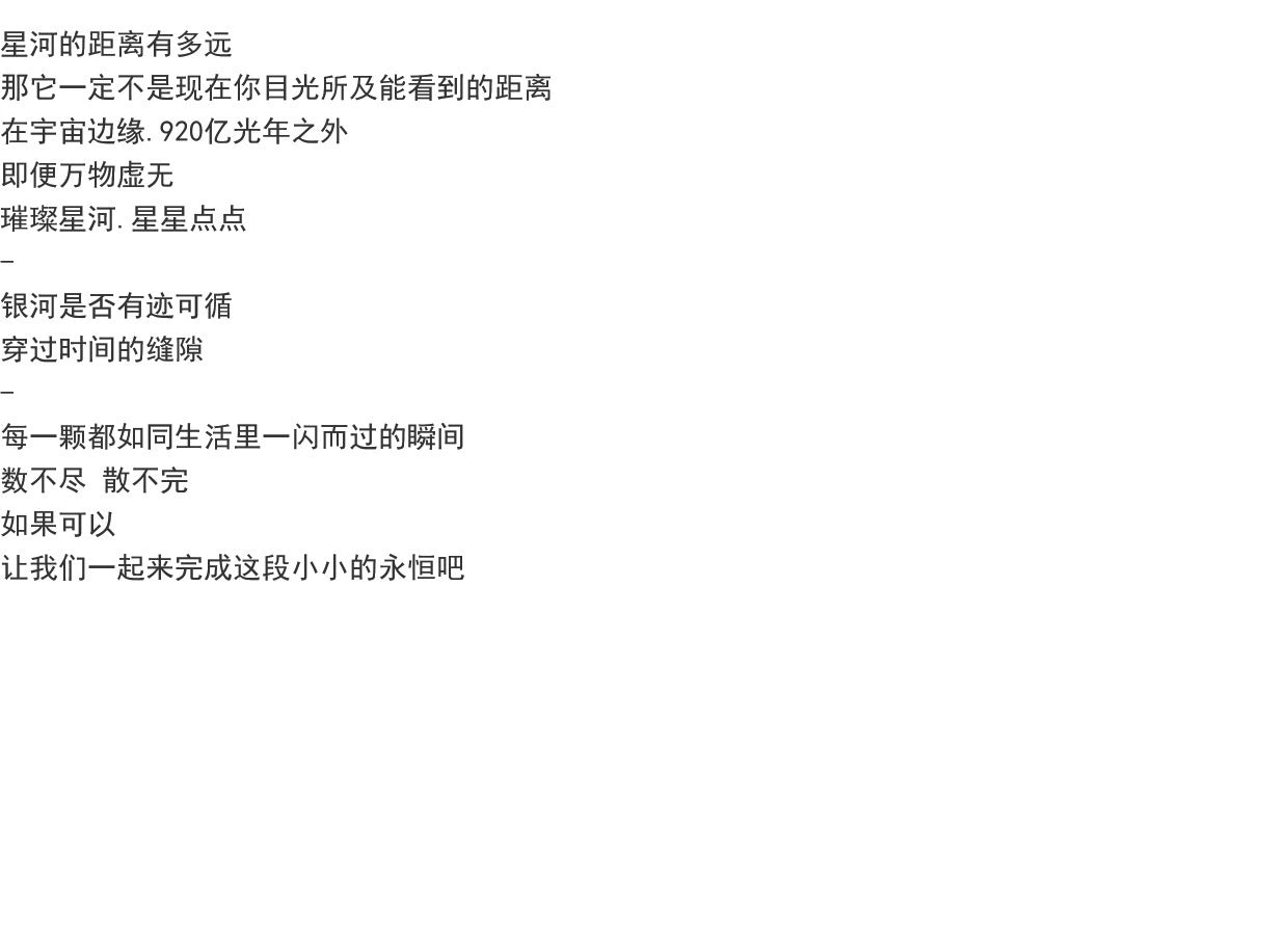 梵陶.宇宙银河DIY材料包.手工礼物.客厅挂画.星座.乔迁礼物.烂漫
