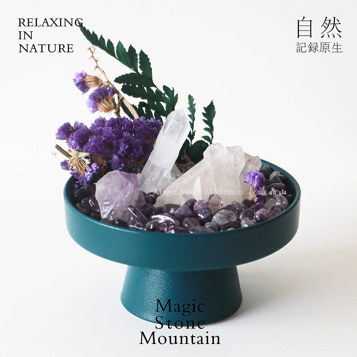 天然水晶原石摆件景观桌面植物微景观疗愈