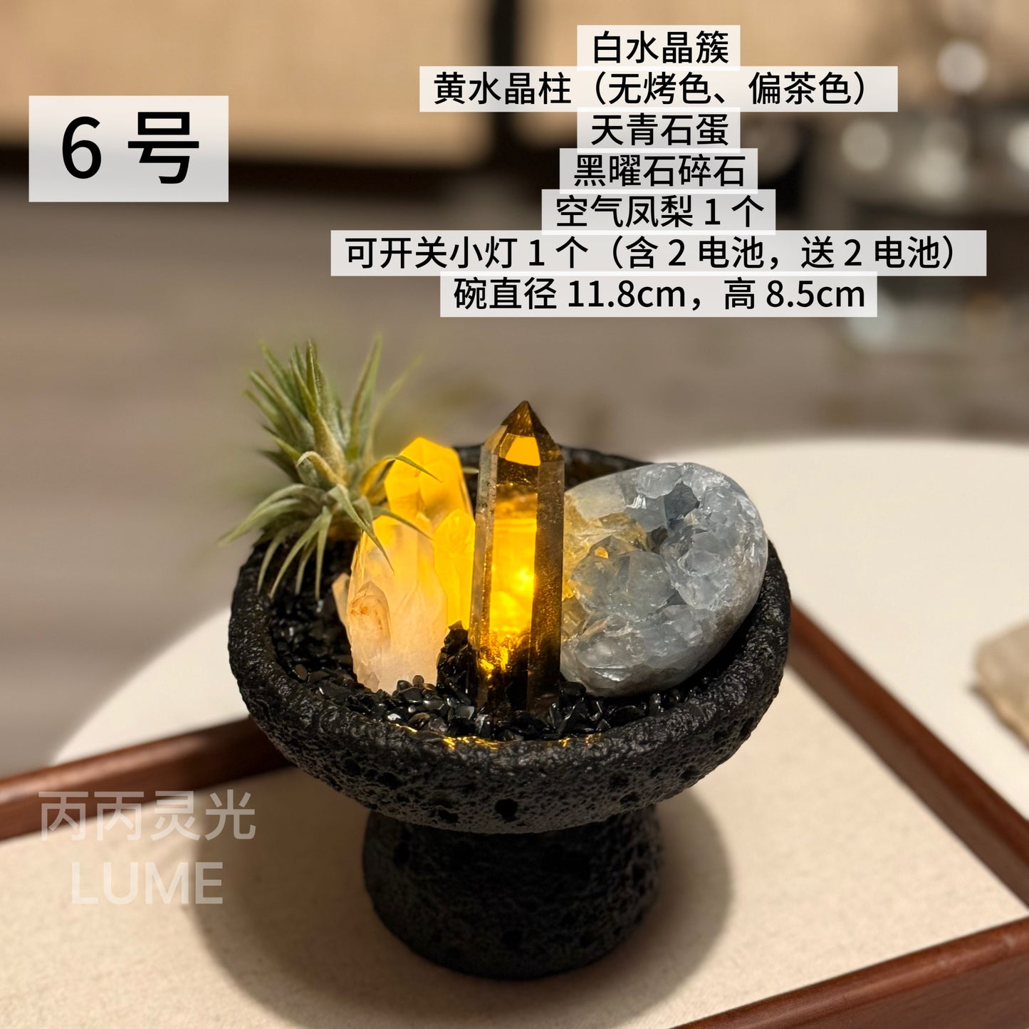 丙丙灵光天然水晶盆栽摆件白水晶簇黄水晶柱天青石水晶洞净化消磁