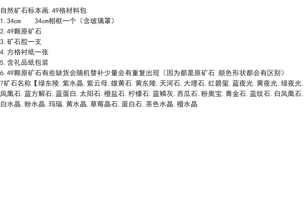 梵陶.天然矿石标本.桌面办公摆件.礼物推荐.软装挂画.生日礼物