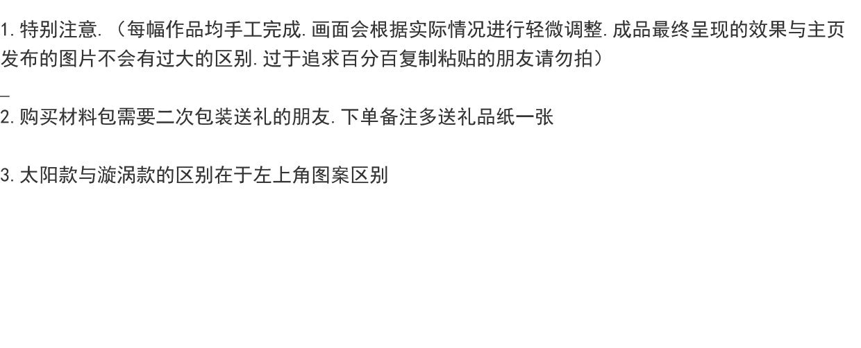 八大行星太阳系DIY手工材料包玻璃相框小众礼物推荐家居软装挂画