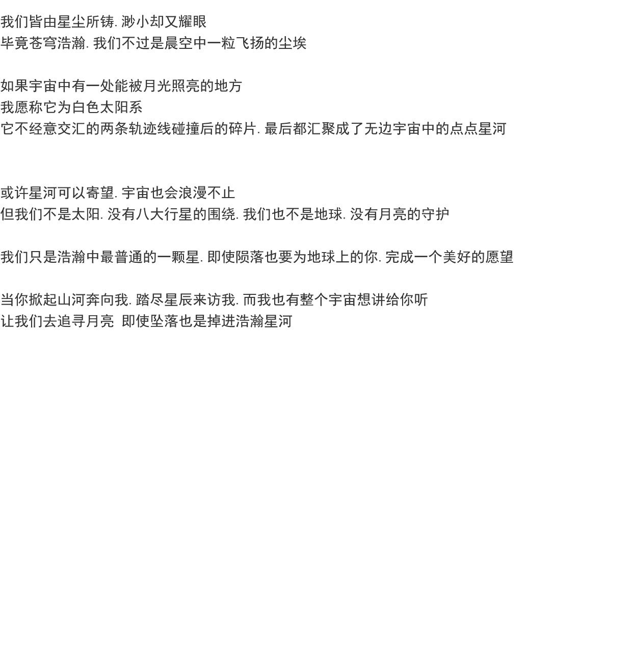 【夜光宇宙】相框玻璃防尘.礼物推荐.宇宙矿石标本画软装搭配挂画