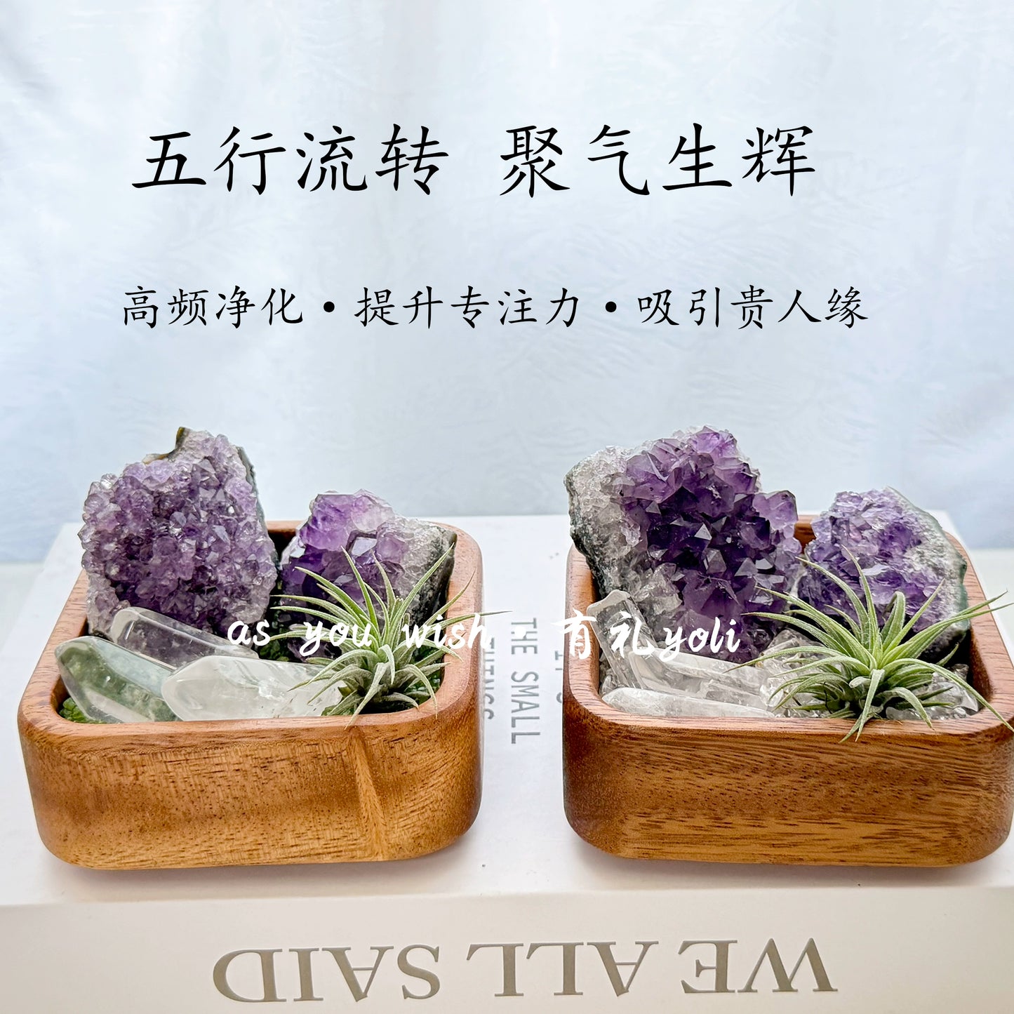 天然乌拉圭紫水晶簇摆件紫水晶能量盆景办公桌家居书房摆件礼物