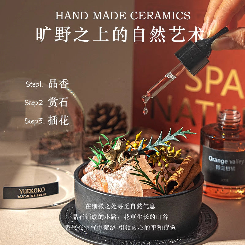 旷野秘境香薰礼盒香薰精油扩香石摆件家用室内持久创意伴手礼套装