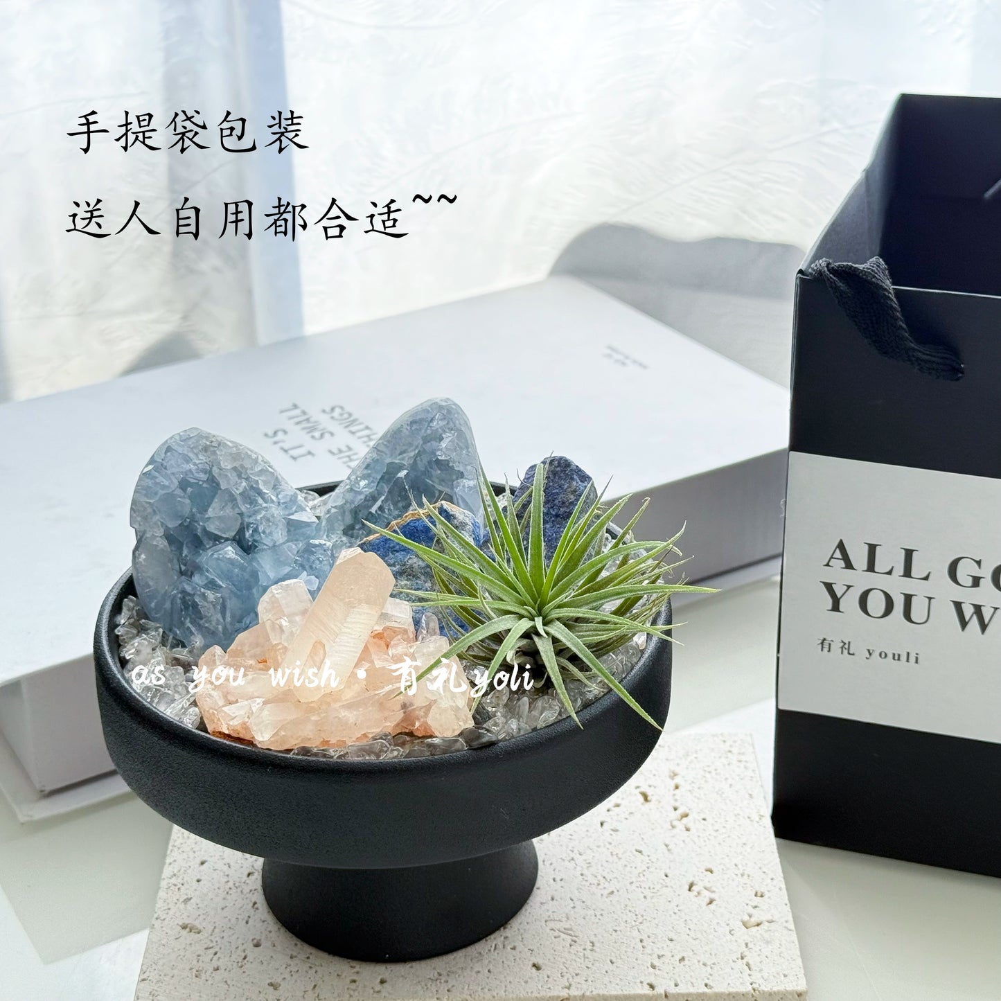 有礼yoli 天青石簇水晶盆栽摆件能量水晶簇盆景桌面卧室摆件礼物