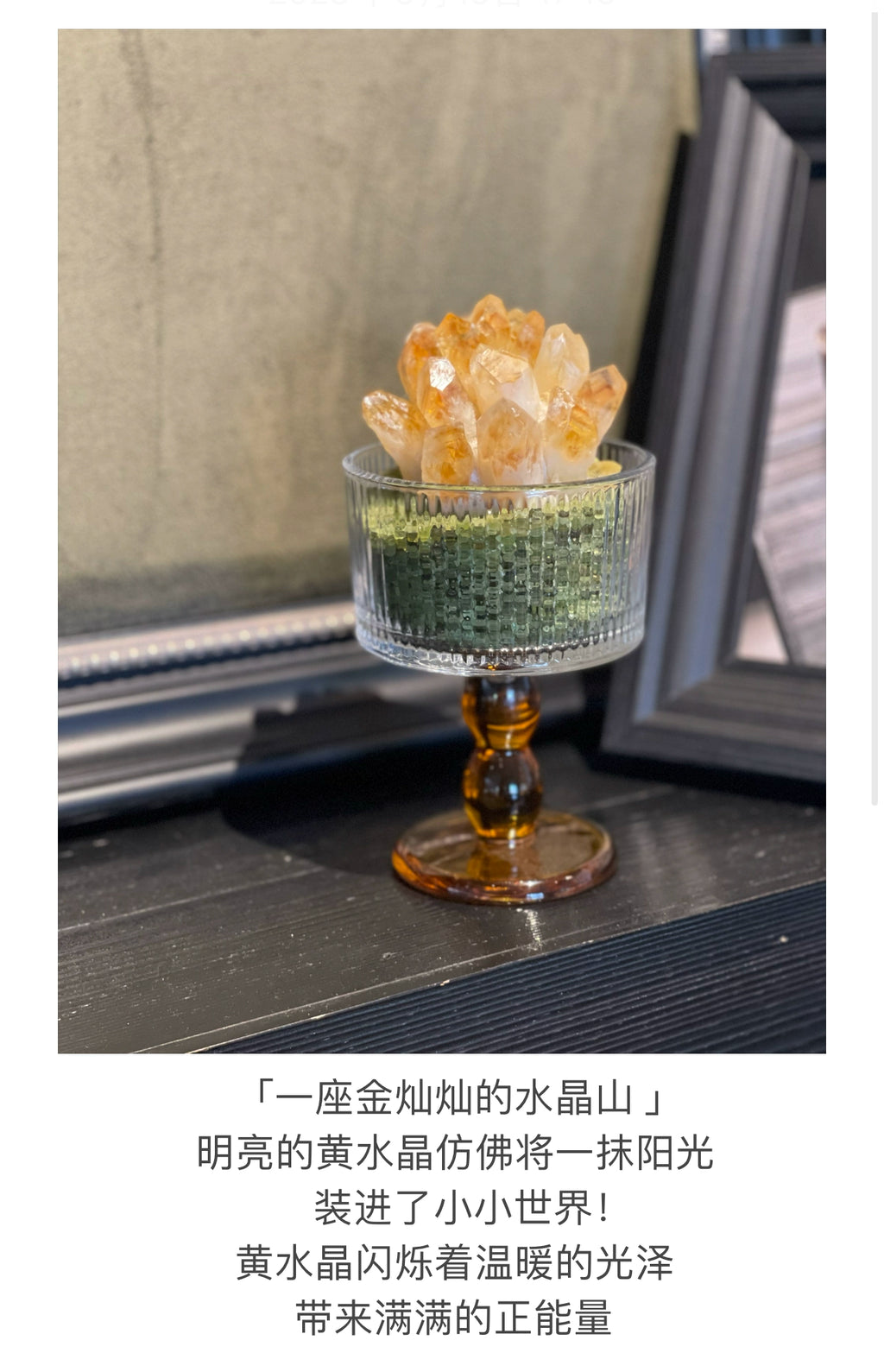 黄水晶摆件水晶簇原石发财树消磁客厅办公室搭子玄关礼物桌面摆件