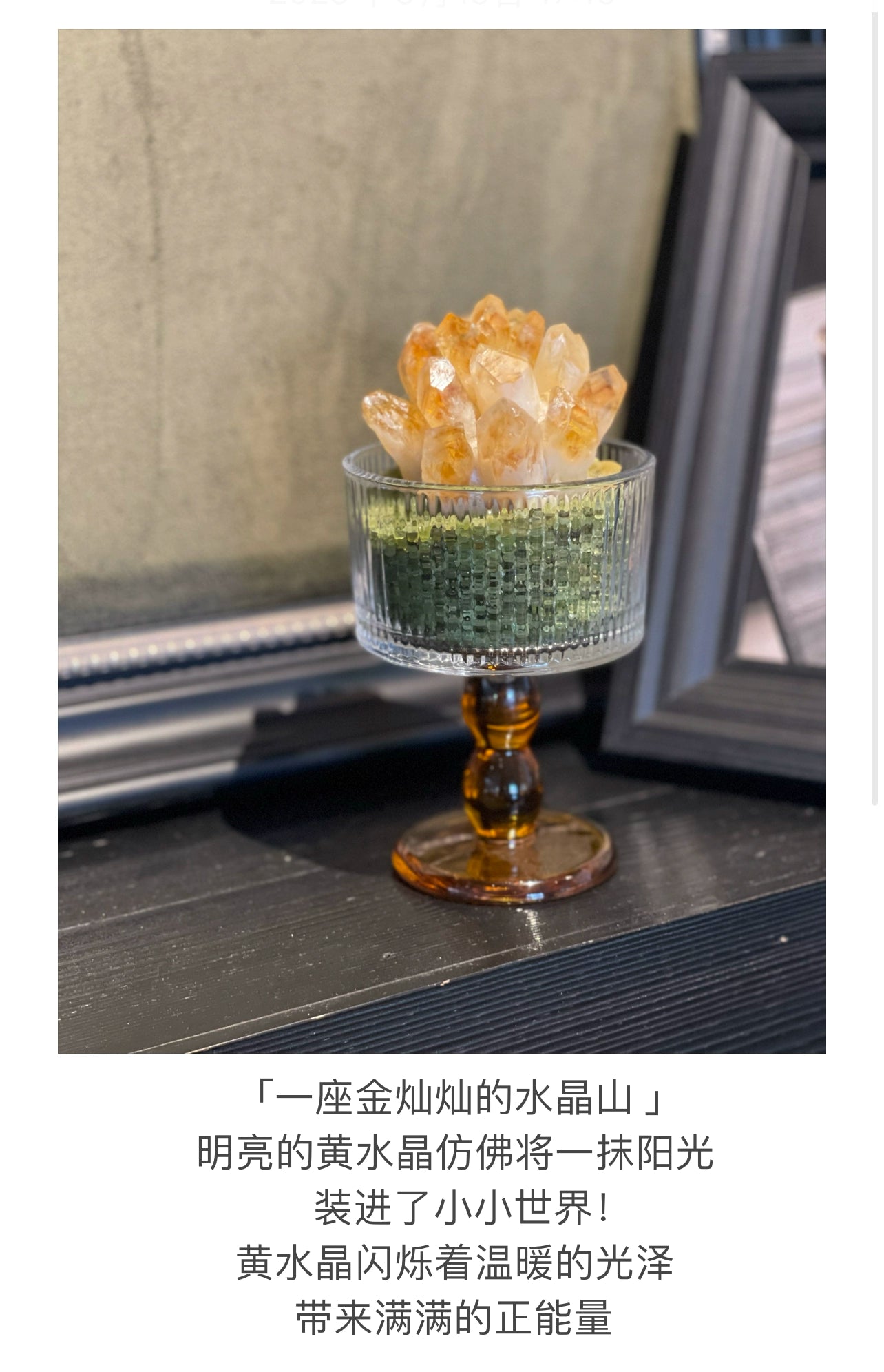黄水晶摆件水晶簇原石发财树消磁客厅办公室搭子玄关礼物桌面摆件