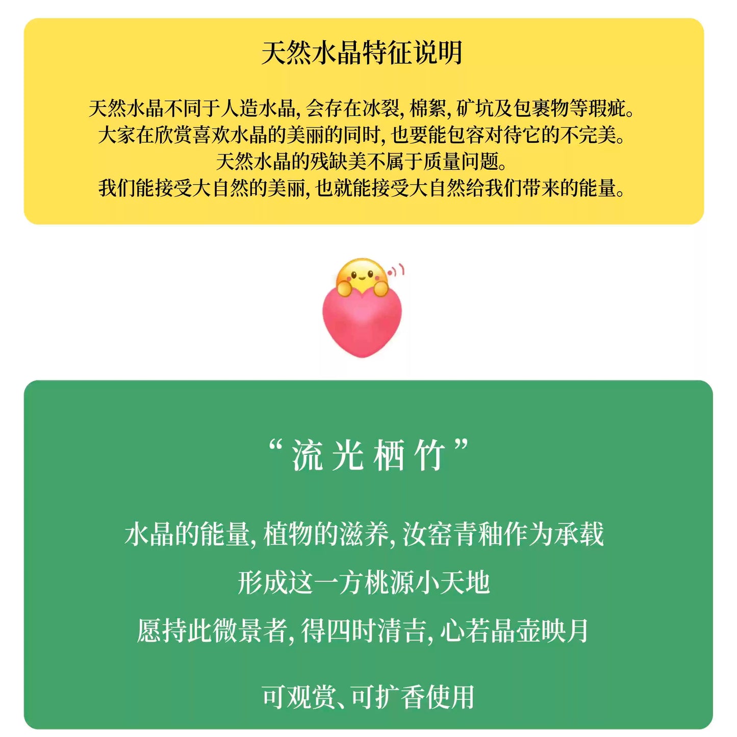 天然水晶摆件纯天然植物矿石轻奢礼物桌面小盆栽永生摆件diy原创