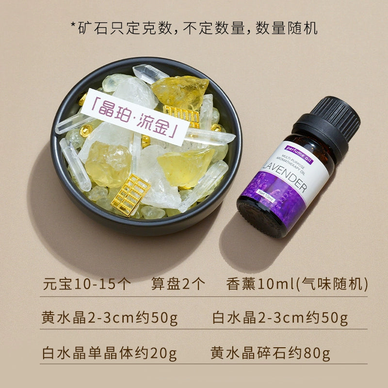 天然水晶黑曜石碧玺扩香石微景观家用室内桌面装饰品空气凤梨摆件