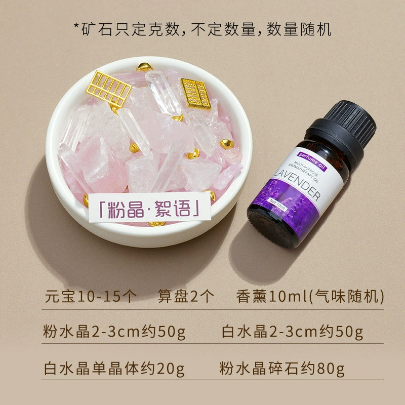 天然水晶黑曜石碧玺扩香石微景观家用室内桌面装饰品空气凤梨摆件