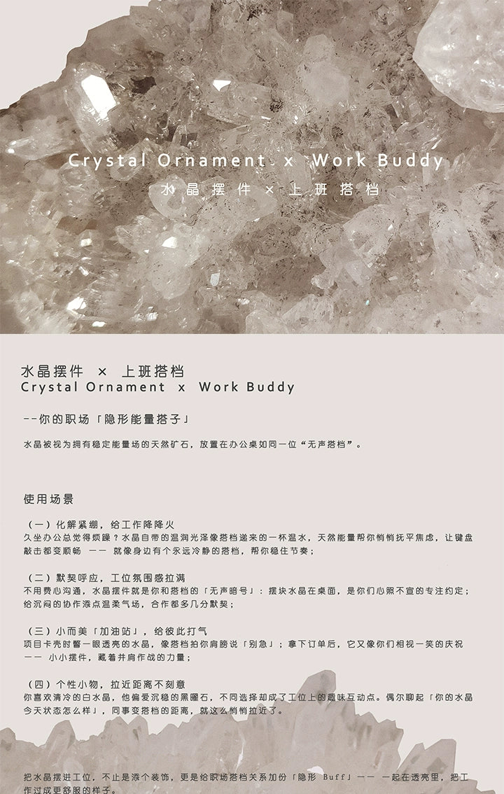 天然白水晶簇原矿消磁标本矿标净化高级造景礼品家居办公盆景摆件