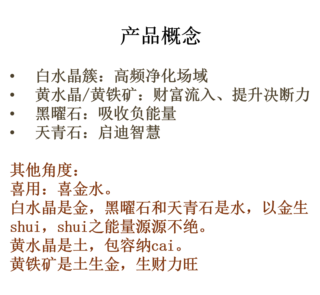 丙丙灵光天然水晶盆栽摆件白水晶簇黄水晶柱天青石水晶洞净化消磁