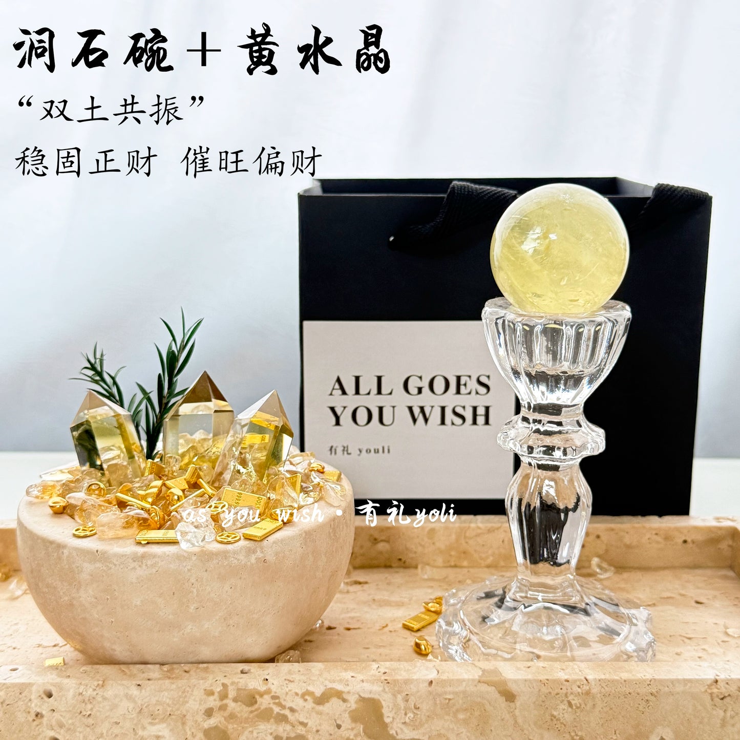 天然黄水晶招财聚宝盆摆件高级白水晶消磁洞石碗乔迁桌面摆件礼物