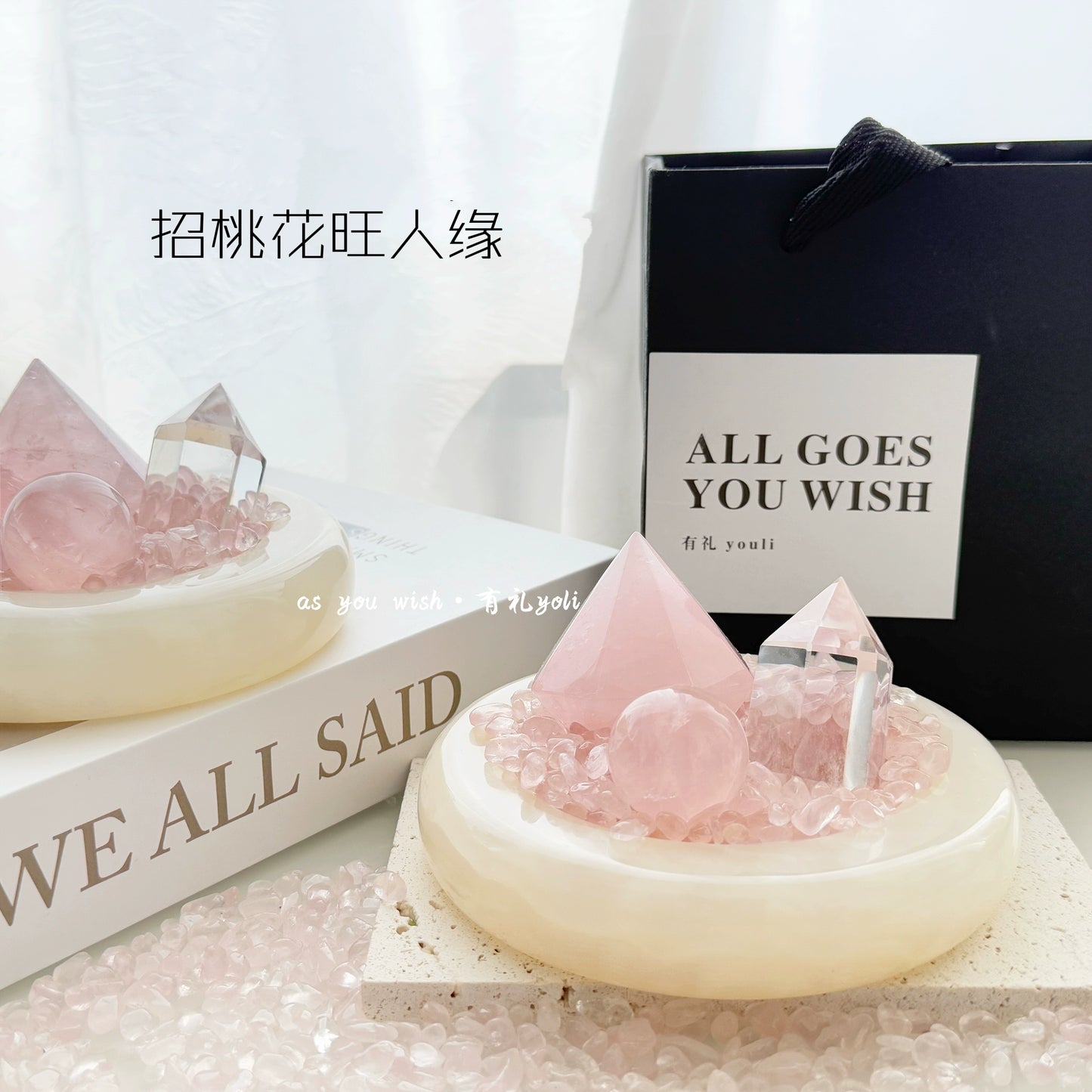 有礼youli纯天然粉水晶球摆件招桃花卧室桌面办公摆件七夕节礼物