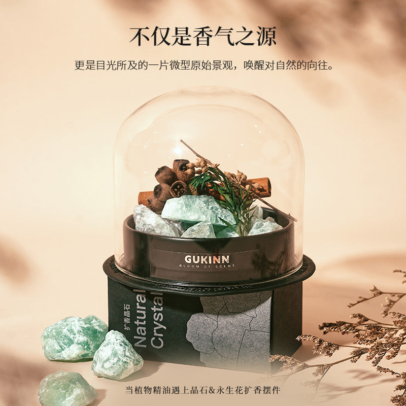 旷野秘境香薰摆件礼盒香薰精油扩香石生日礼物女生实用香氛伴手礼