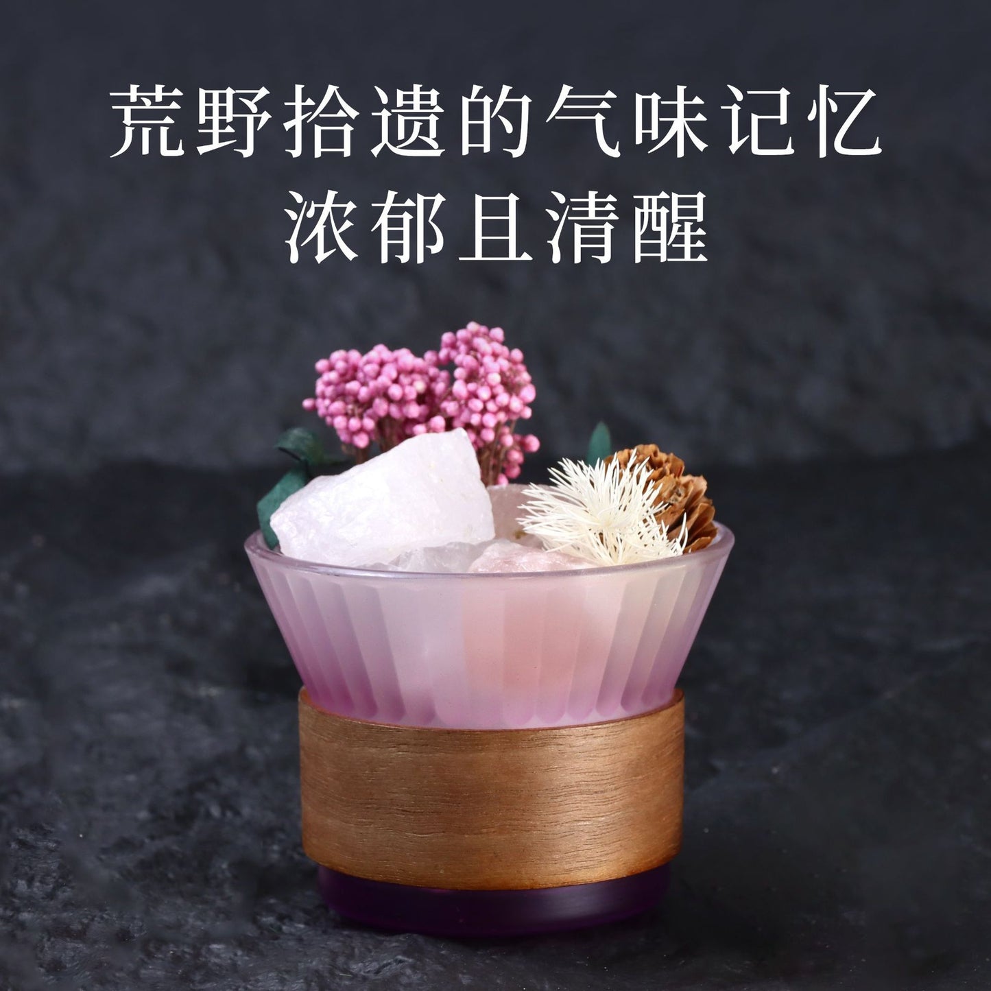 HAcrystal Aroma Stone Diffuser - Your Daily Dose of Calm. Disperses Fragrance for Hours, Ideal for Meditation, Prayer & Enhancing Home Ambiance.wholesale