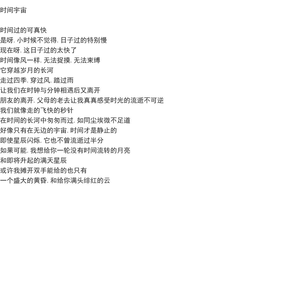 夜光款时间宇宙男朋友闺蜜礼物推荐亲子手工diy宇宙太阳系装饰画