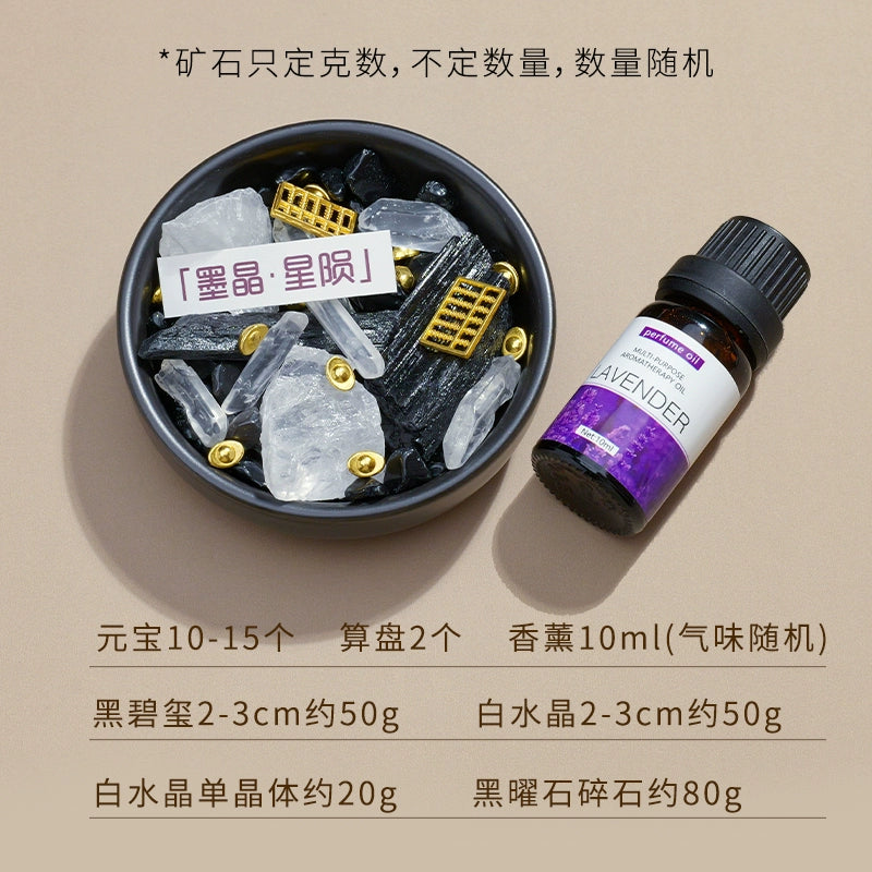 天然水晶黑曜石碧玺扩香石微景观家用室内桌面装饰品空气凤梨摆件