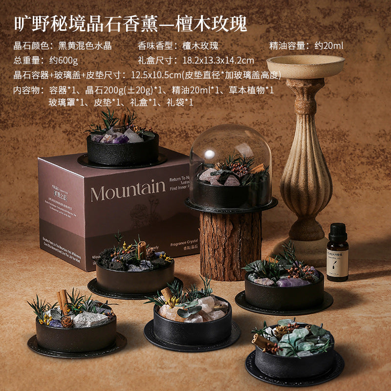 旷野秘境香薰礼盒香薰精油扩香石摆件家用室内持久创意伴手礼套装