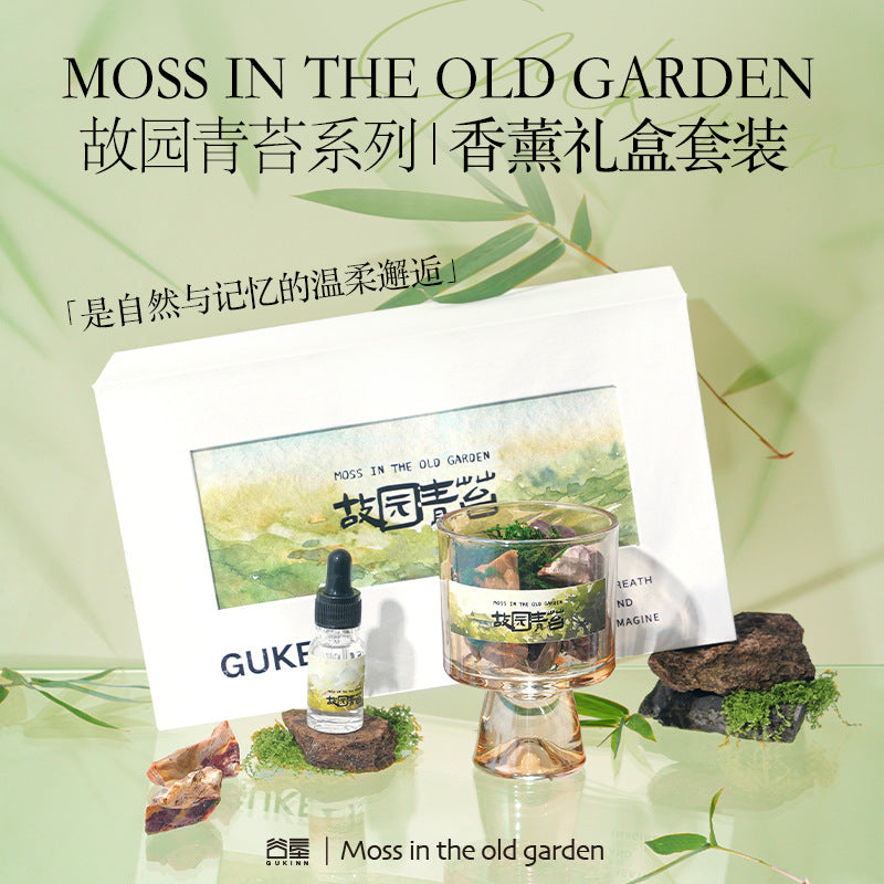 故园青苔香薰摆件松木香薰精油无火香薰礼盒创意高级感伴手礼礼物
