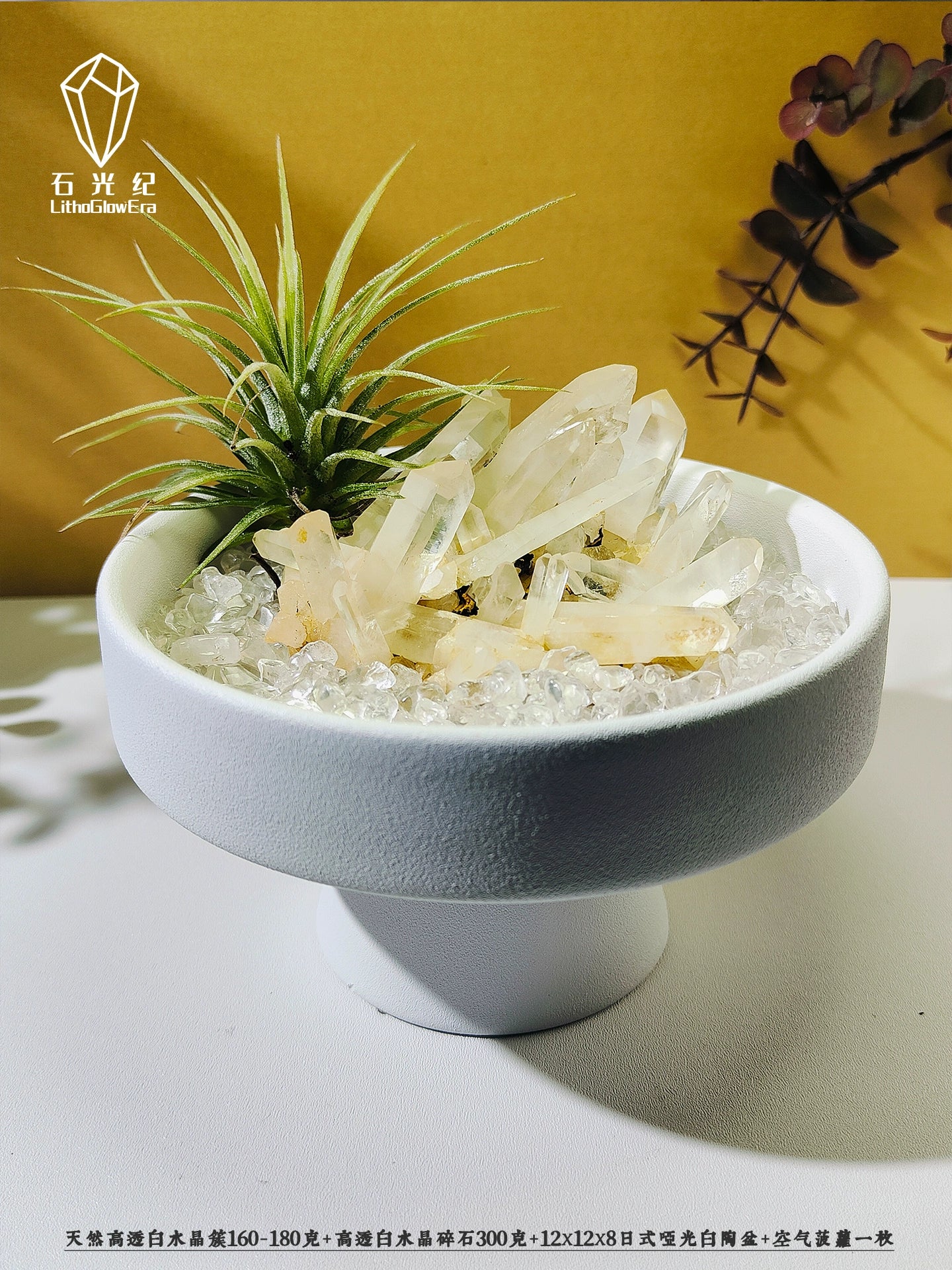 天然白水晶簇原矿消磁标本矿标净化高级造景礼品家居办公盆景摆件