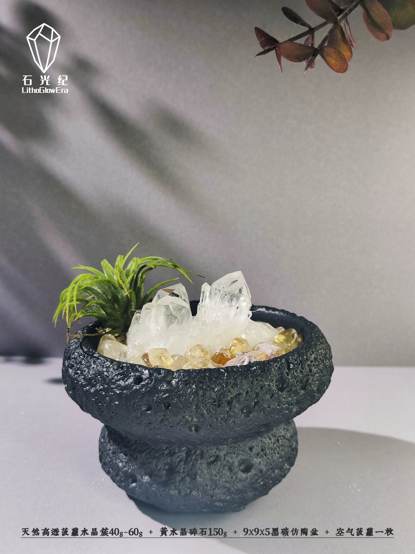 天然白水晶簇原矿消磁标本矿标净化高级造景礼品家居办公盆景摆件