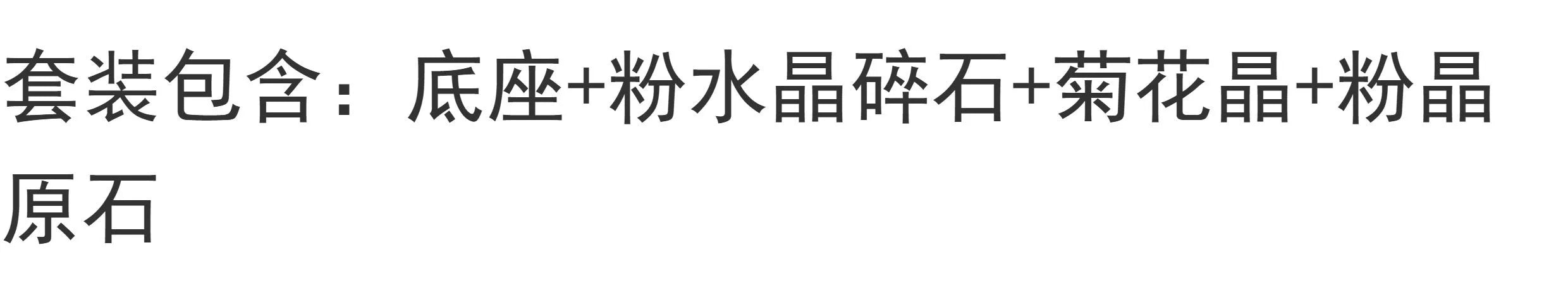 天然白水晶原石摆件景观桌面植物微景观疗愈