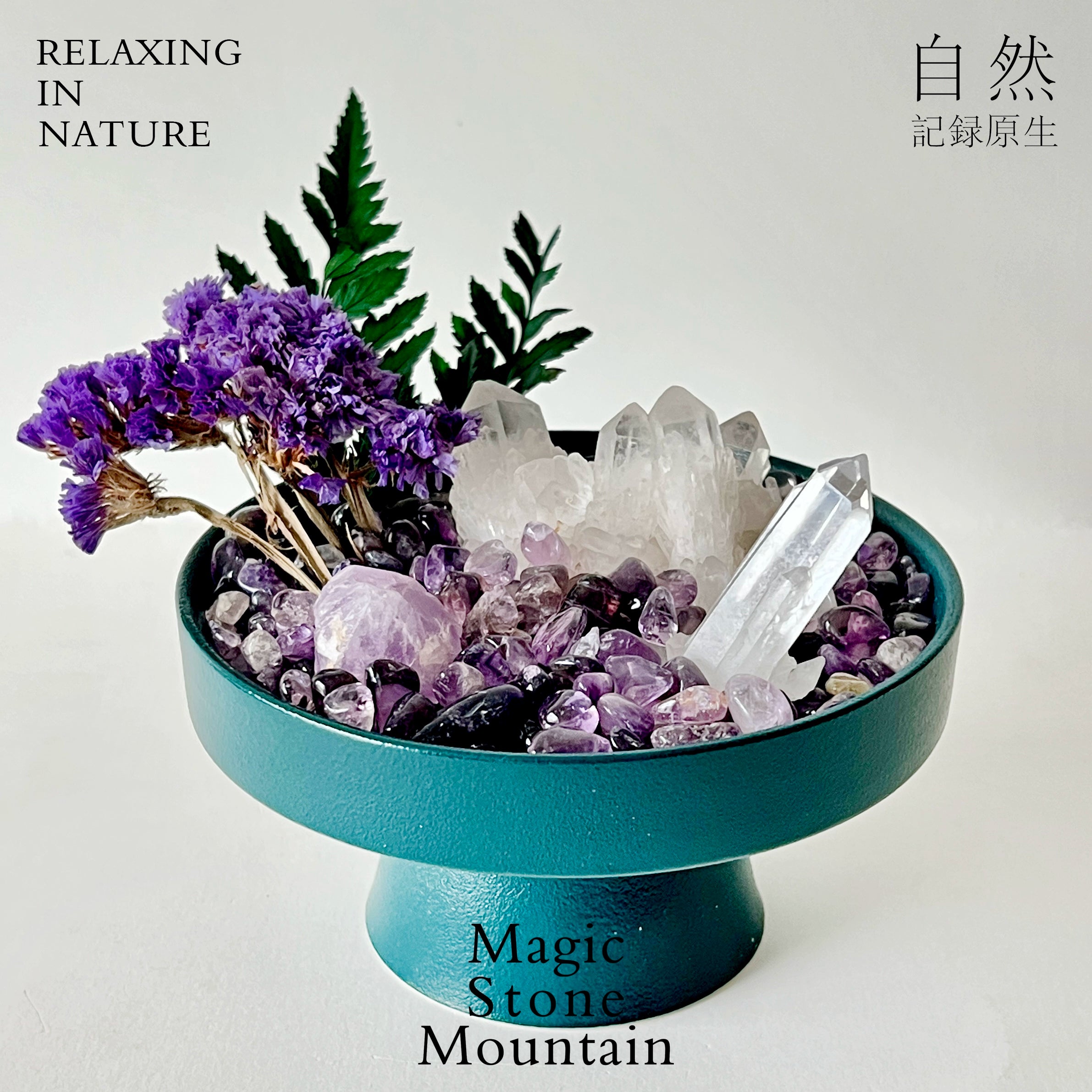 天然水晶原石摆件景观桌面植物微景观疗愈