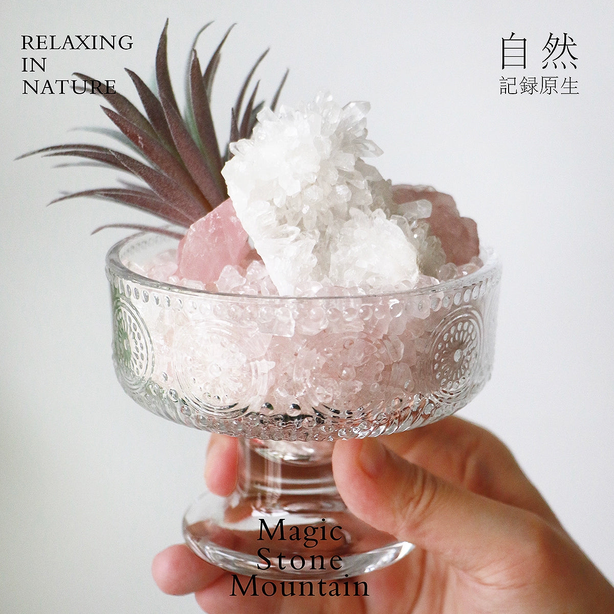 天然白水晶原石摆件景观桌面植物微景观疗愈