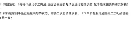 梵陶FT立体鲸鱼装饰画小众diy相框摆台生日礼物亲子手工材料包