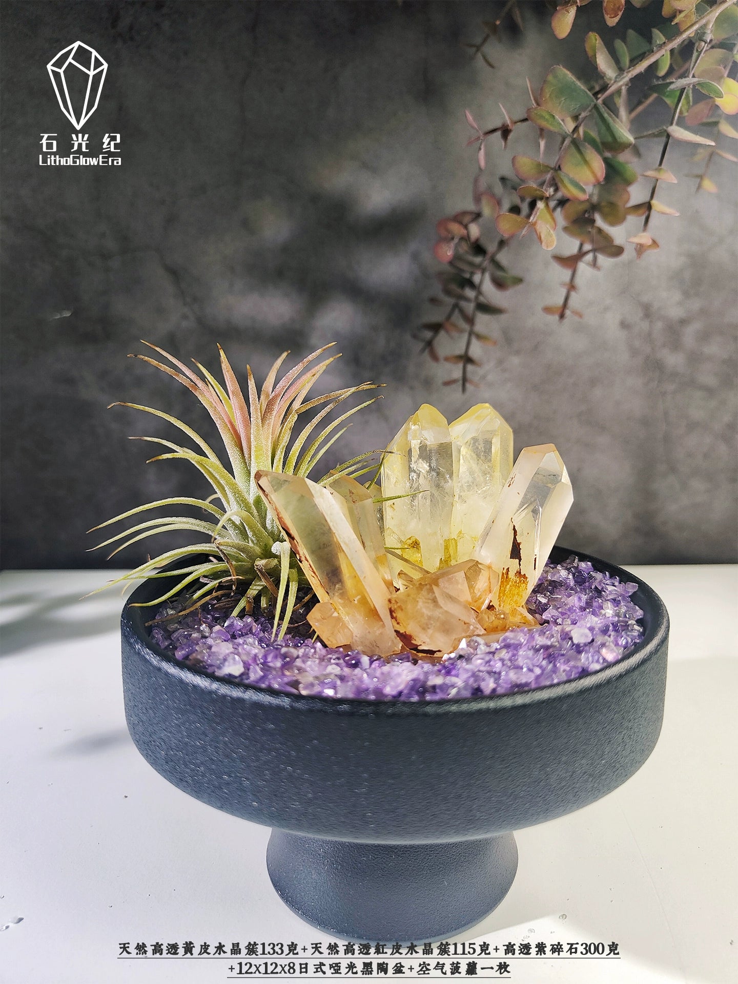 天然白水晶簇原矿消磁标本矿标净化高级造景礼品家居办公盆景摆件