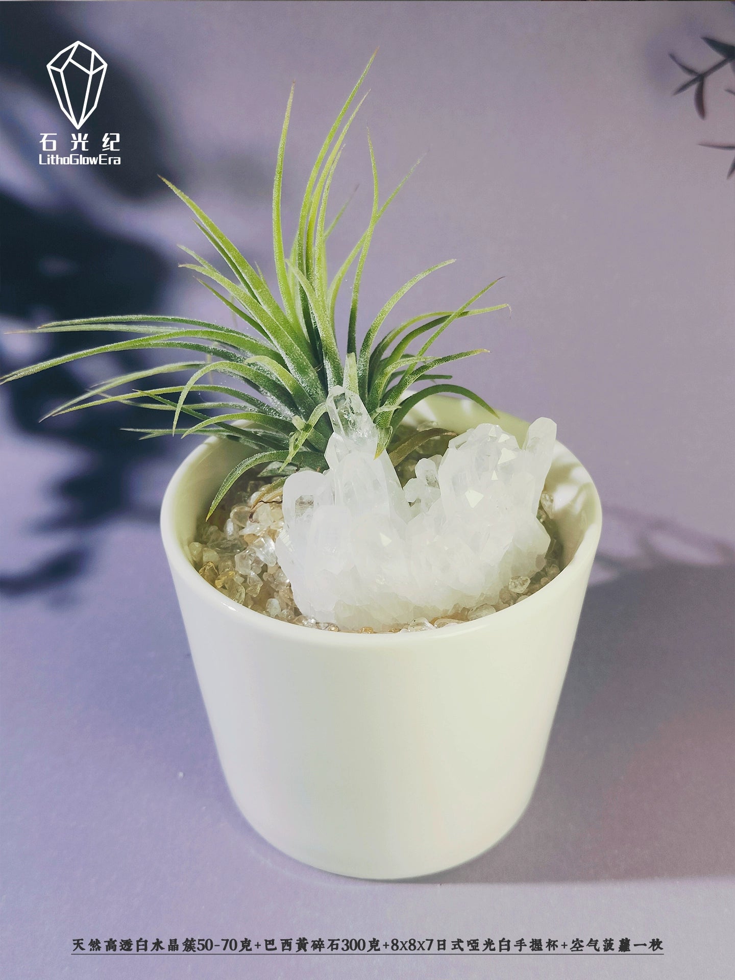 天然白水晶簇原矿消磁标本矿标净化高级造景礼品家居办公盆景摆件