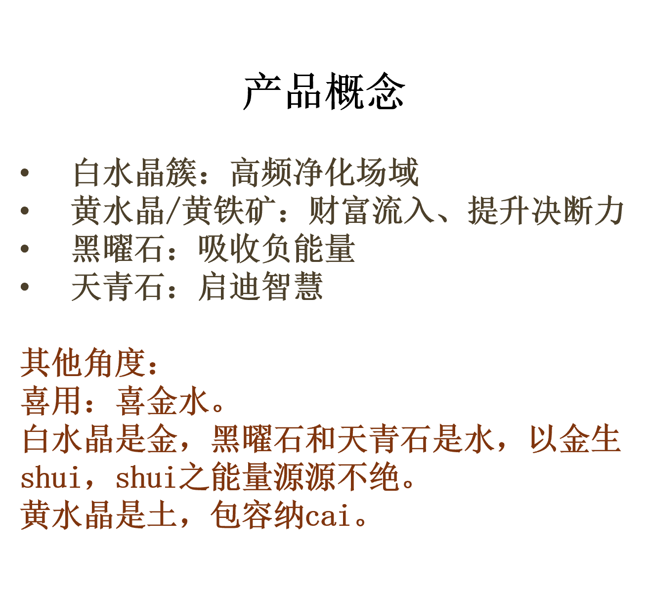 丙丙灵光天然水晶盆栽摆件白水晶簇黄水晶柱天青石水晶洞净化消磁