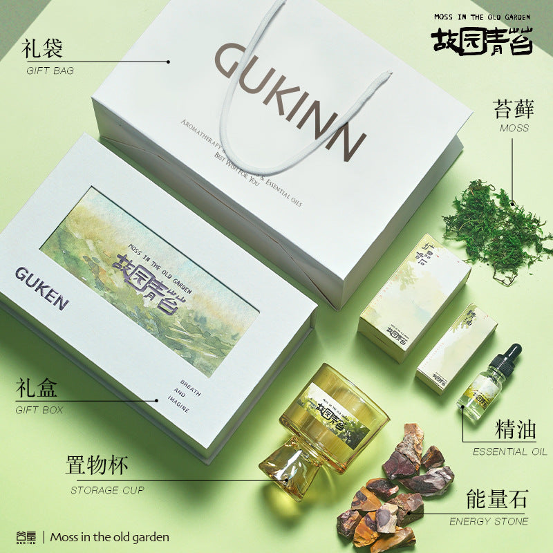 故园青苔香薰摆件松木香薰精油无火香薰礼盒创意高级感伴手礼礼物