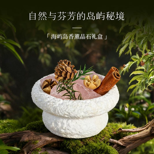 HAcrystal Aroma Stone - The Perfect Fragrance Diffuser for Busy Women. Relax, Unwind & Rebalance Emotions. Ideal for Meditation, Office & Living Spaces.wholesale