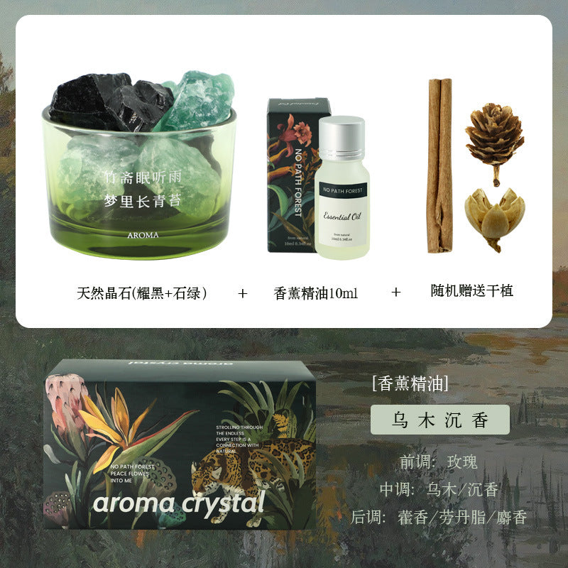 水晶扩香石无火香薰摆件家用持久精油香氛晶石香熏高级感香薰礼盒