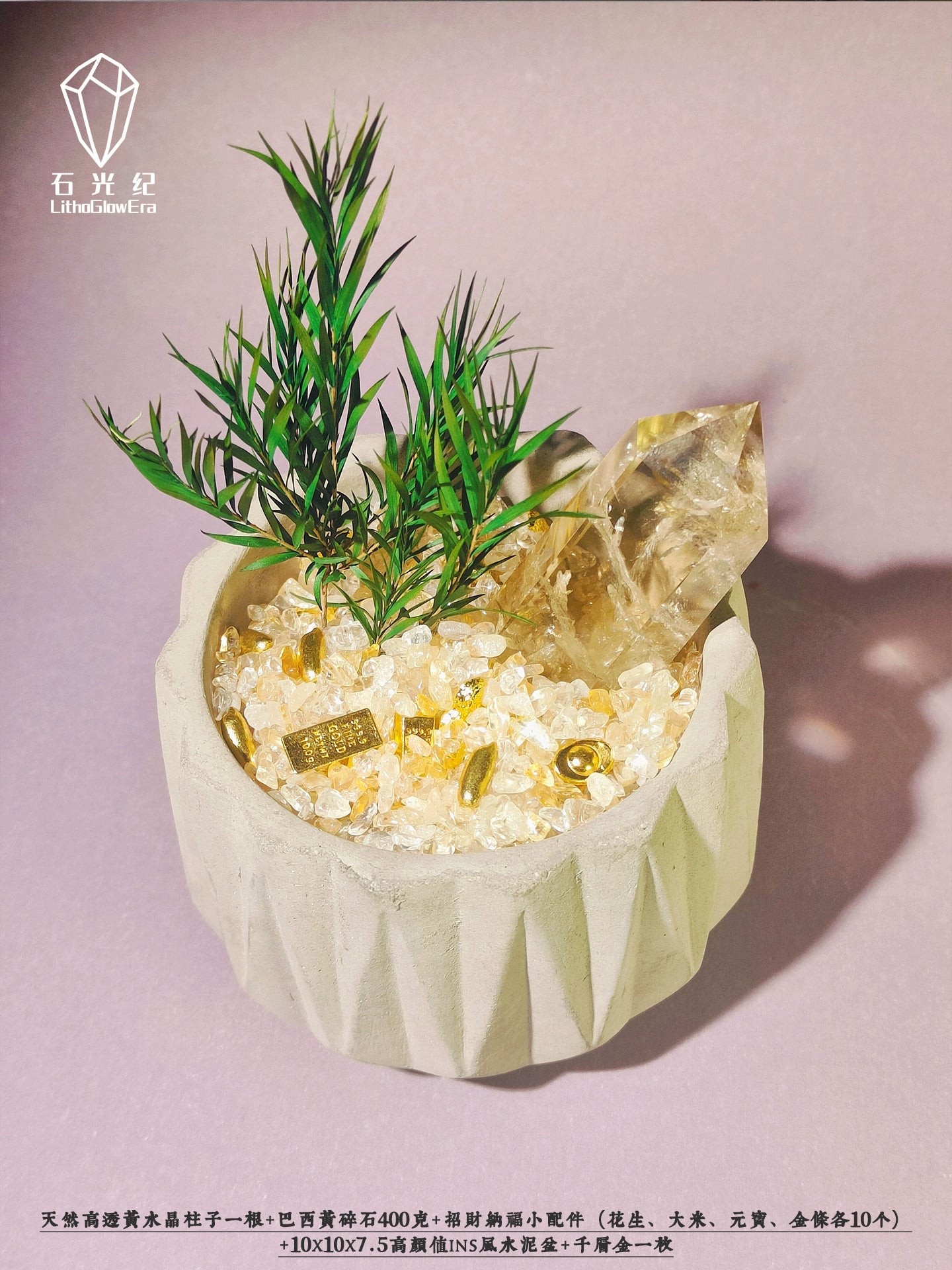 天然白水晶簇原矿消磁标本矿标净化高级造景礼品家居办公盆景摆件